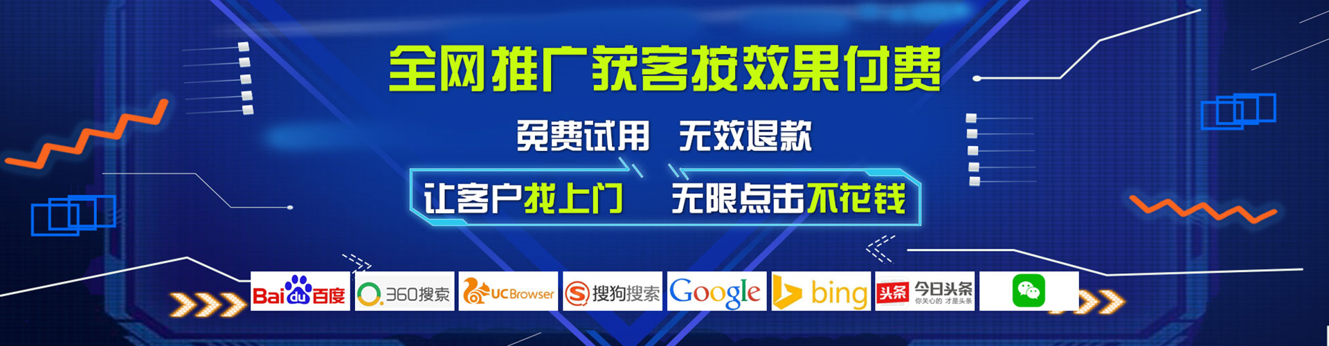 普宁百度充值高返点