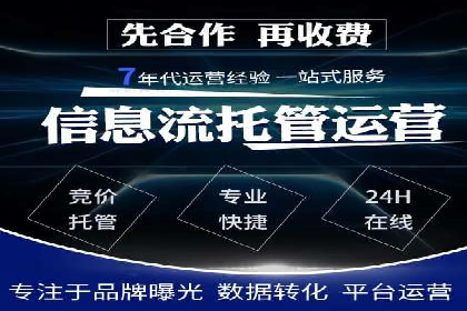 案例解读：百度关键词推广费用如何控制